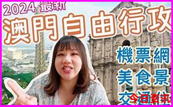 京都旅游景点排行榜前十名